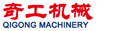天津市奇工机械有限公司